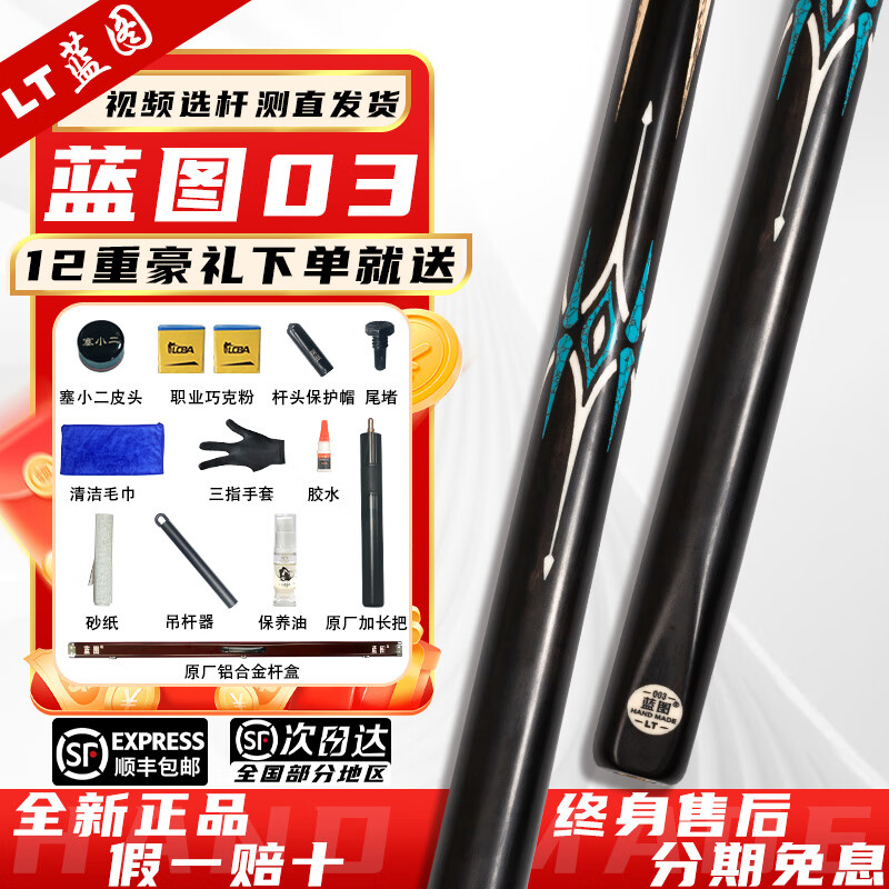 ͼLT̨Сͷͼ0102030405ڰ˹ŵ˾ͨ¿GM̨ ͼ03ԭװ