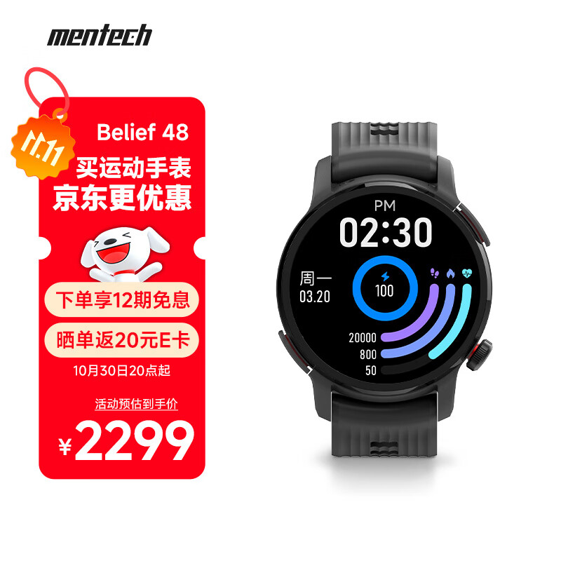 mentech 美炭｜Belief智能手表 心率血氧跑步铁三游泳户外运动手表 蜂窝eSIM版 66号灰-48mm