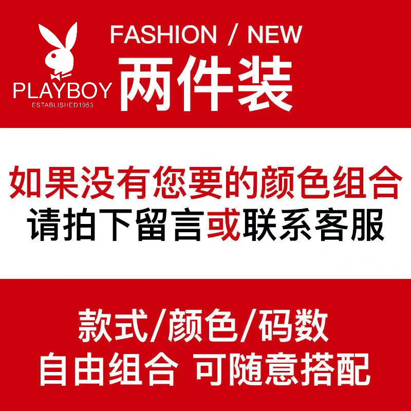 花花公子（PLAYBOY）品牌优选外套男士夹克立领新款男装潮流百搭防风宽松运动休闲上衣 -【注意】-下滑选择尺码-一定注意尺码不要拍错瞭哦 M 【70-100】斤