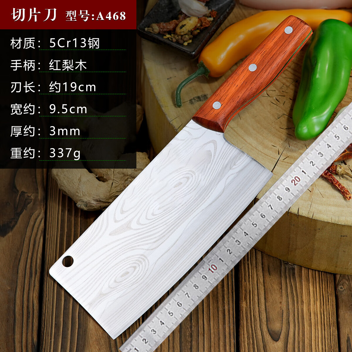 家用菜刀女士切片刀锻打手工不锈钢切肉刀专用厨房刀超快锋利 5铬女士切片刀A468