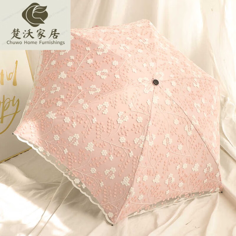 輝客映上刺繡雙層黑膠防曬少女心蕾絲全自動(dòng)防紫外線晴雨兩用遮陽太陽傘 淡粉色--五折款 傘和提包