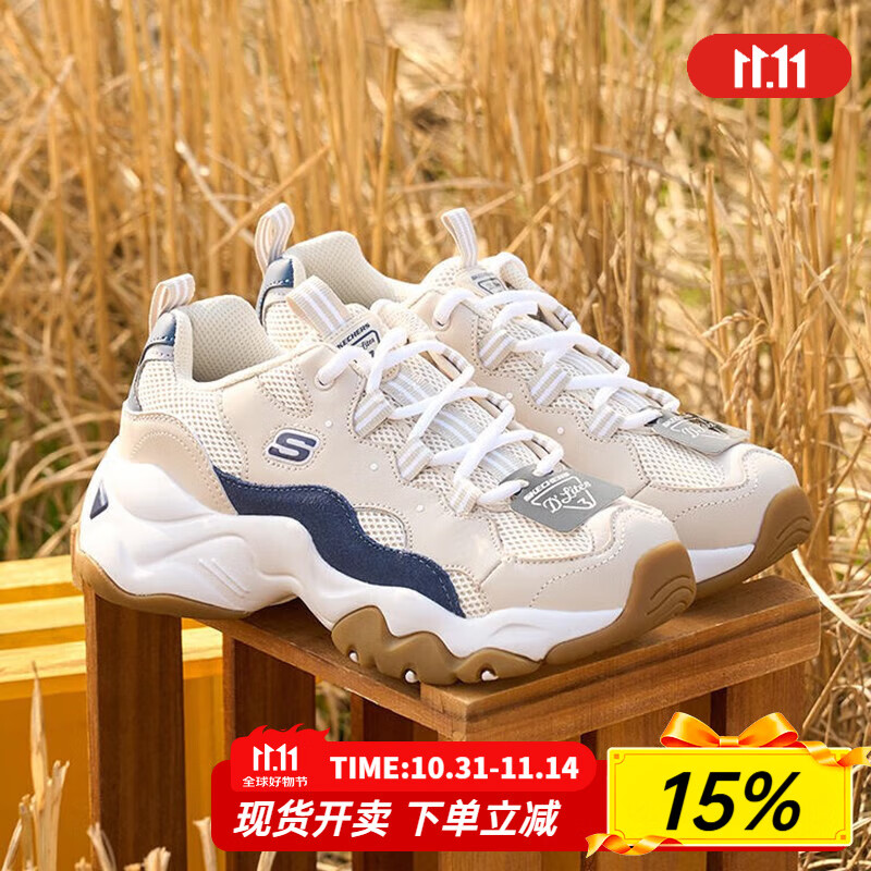 斯凯奇（Skechers）女鞋秋季2024新款透气熊猫鞋轻便休闲鞋运动鞋厚底增高老爹鞋女 褐色/海军蓝色-TNV 35