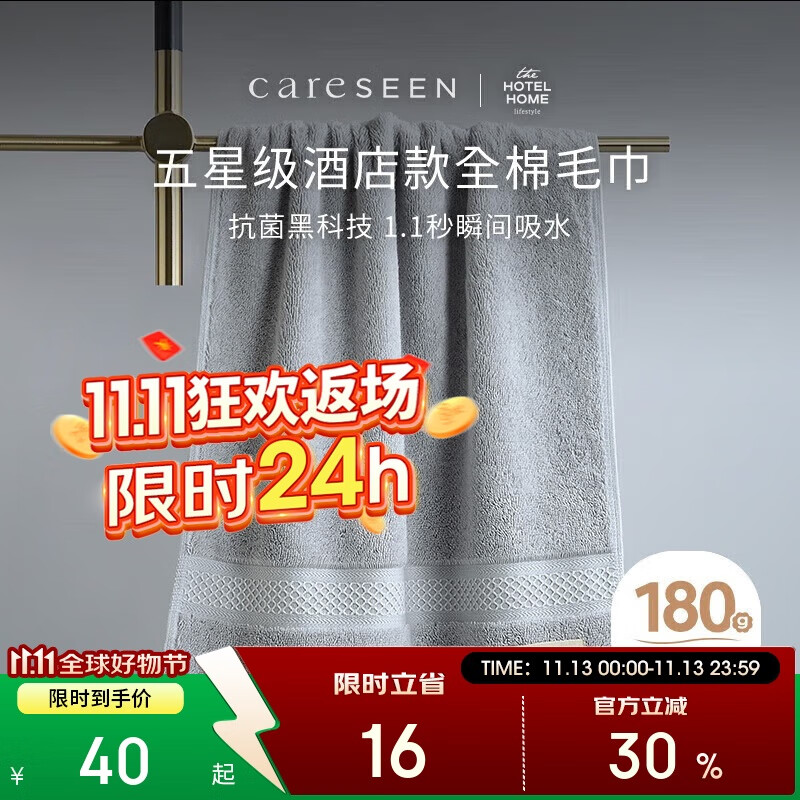 康尔馨纯棉抗菌毛巾 柔软吸水五星级酒店洗脸毛巾单条装 银灰色 180g