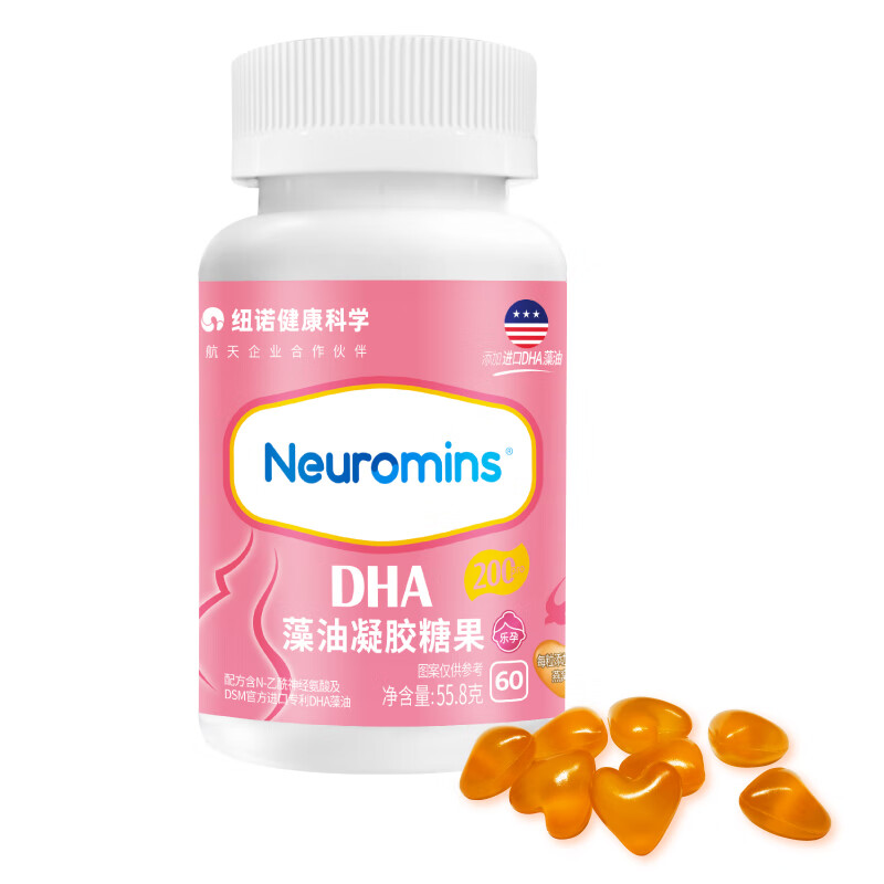 纽敏智乐孕产妇专用DHA海藻油60粒dha备孕孕期思维营养 1瓶装