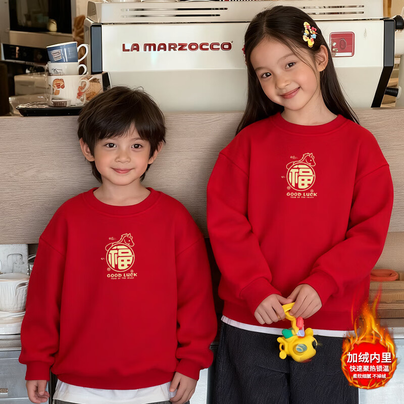 莱梦德（LAIMENGDE）2026新年马年秋冬亲子装加绒过年红卫衣全家福 酒红色 冬季加绒 185 成人2XL