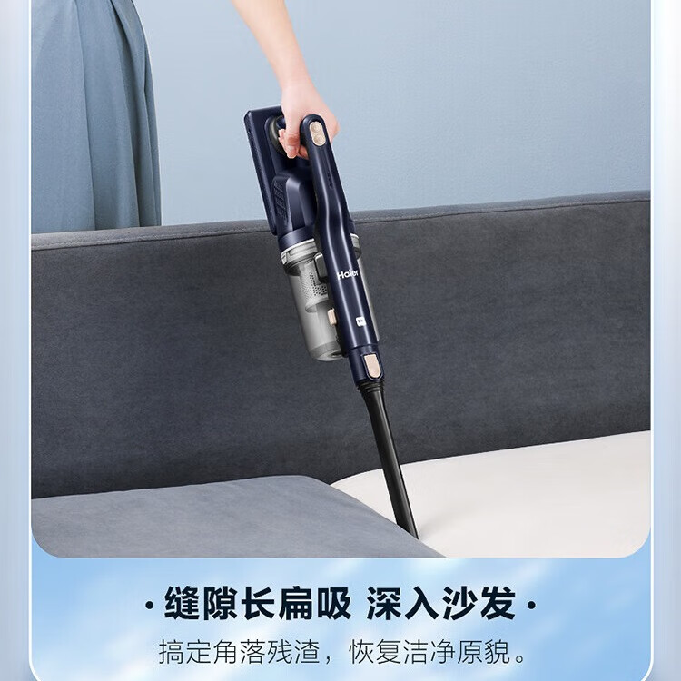 海尔（Haier）家用吸尘器卧室客厅无线手持吸尘器大吸力电池续航多功能大功率除尘 HZ-W4A