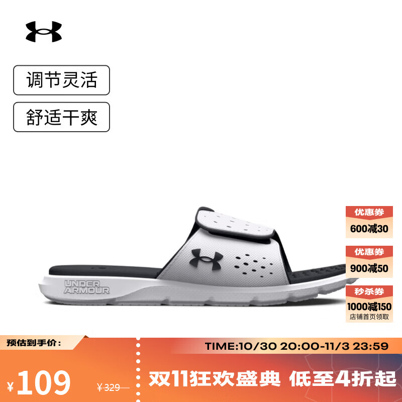 安德玛（UNDERARMOUR）春夏Ignite 7女子运动休闲拖鞋3026027 白色101 39