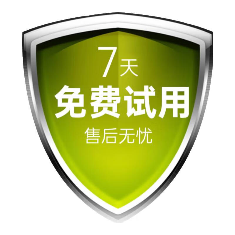 VTT【德国】脱毛仪冰点家用激光全身脱毛医用永久去毛蓝宝石冰感私处腋下唇毛男士女士国庆节生日礼物 7天免费试用