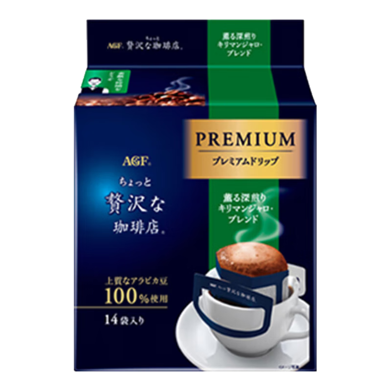 AGFݻԭװ ʽ©Ҷǿ8g*14  ݻȵ-װ8g*14*3263£ 119.9Ԫ