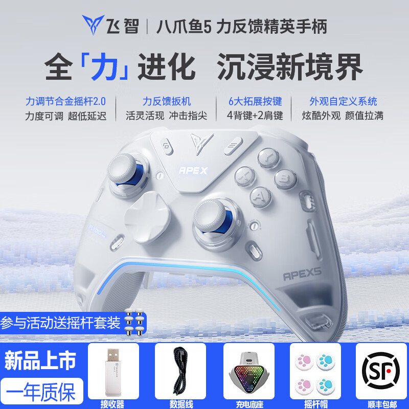 ���ǰ�צ��4/��צ��5 ��������/EVA����������/��������������Ϸ�ֱ� PC���շ���steam ���� ���� ��צ��5+������ 647.1Ԫ