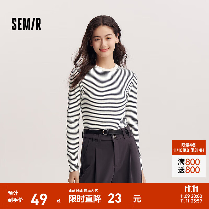 森马（Semir）[商场同款]长袖T恤女紧身简约百搭2025新款春圆领打底衫基础 白蓝色调00318 M 160/84A
