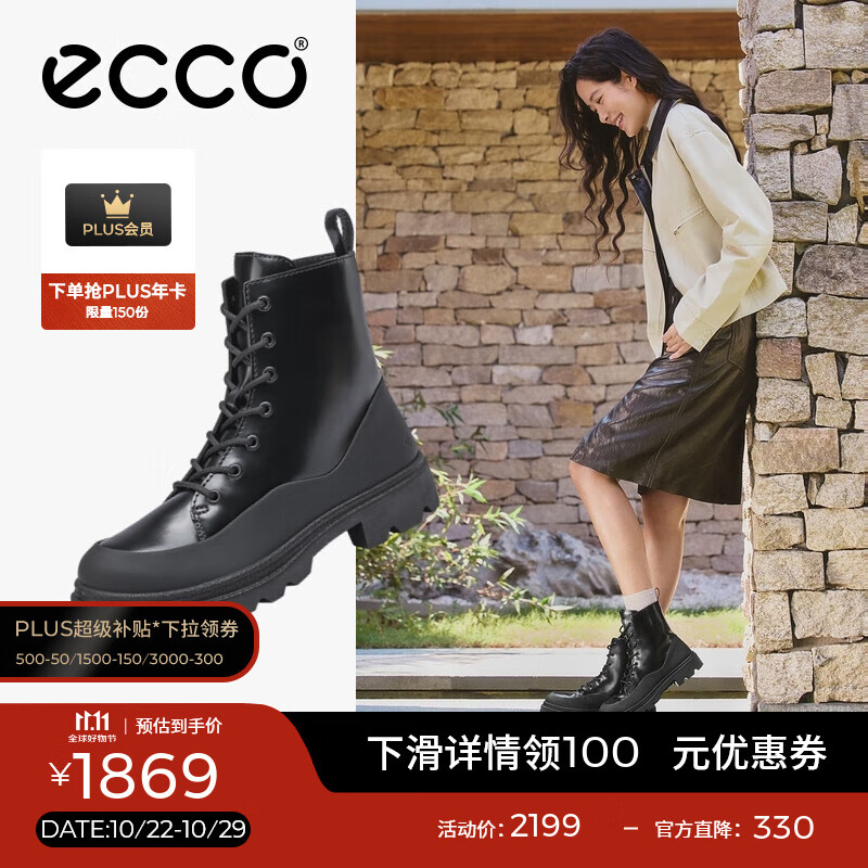 爱步（ECCO）【Natacha联名】马丁靴女 厚底增高女靴 革新214853 黑色21485301001 37