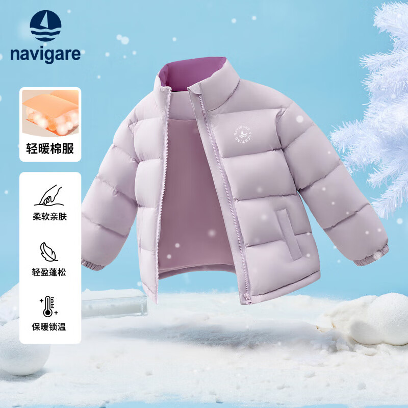 Navigare ͯ޷ ͯŮͯ  69Ԫ