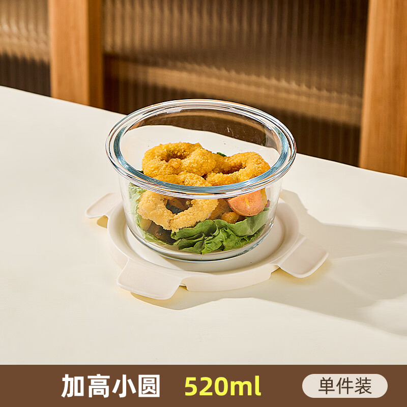 希乐扣玻璃饭盒仅需11.8元，微波炉加热专用，上班族必备餐盒