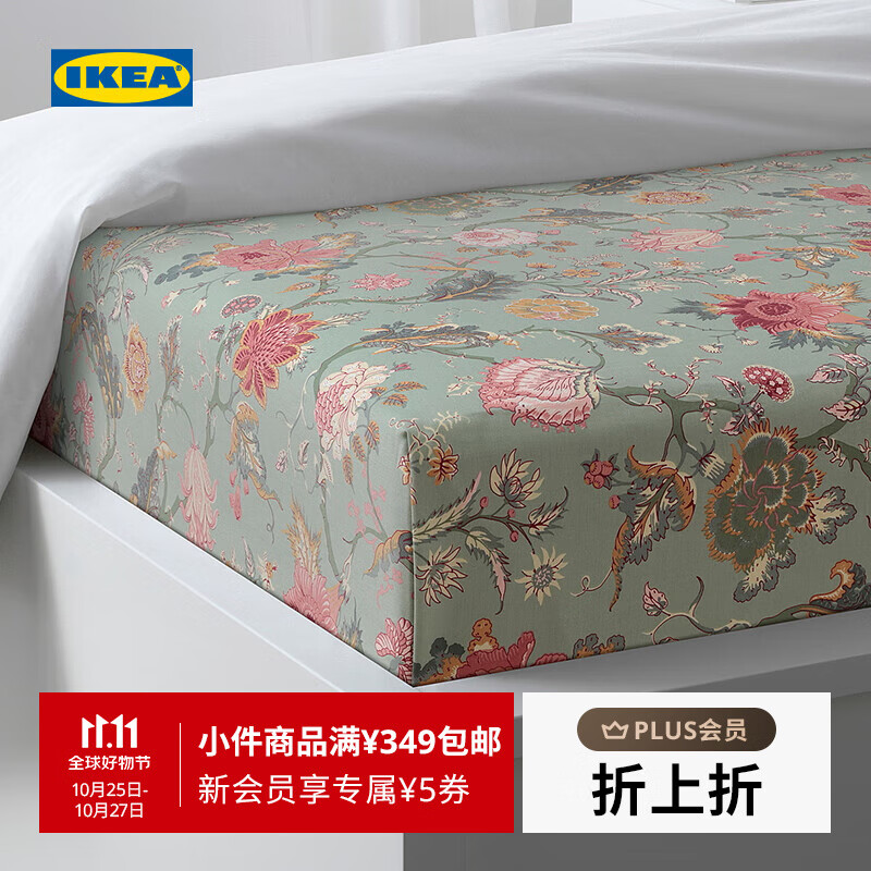 宜家（IKEA）【新品】NASSELKLOCKA奈瑟克洛床单可机洗多件套家用 多色浅灰绿床单150x260cm