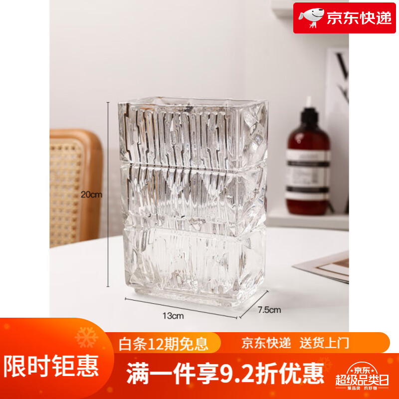 貝漢美（BHM）花瓶擺件客廳插花玻璃透明水養鮮花感餐桌裝飾現代簡(jiǎn)約 中號浮雕玻璃花瓶【加厚升級】