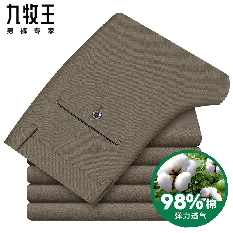 九牧王(JOEONE)純棉直筒休閑褲秋季高腰寬松直筒褲彈力商務(wù)免燙男褲中青年正裝褲 深卡其布色 33