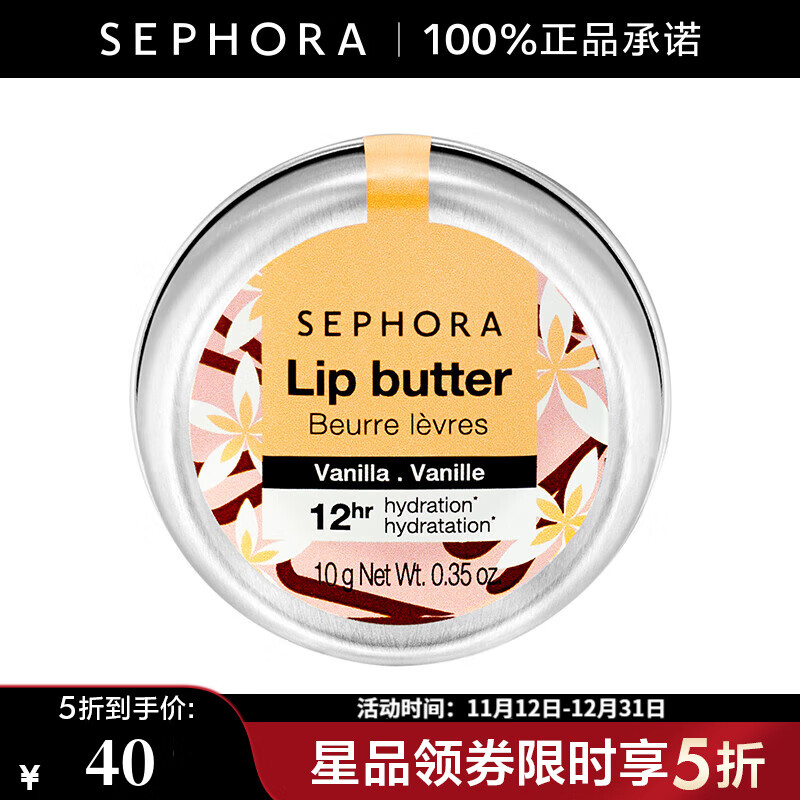 ˿ܽ ˪  10g ػ 33.97Ԫ(ȯ)