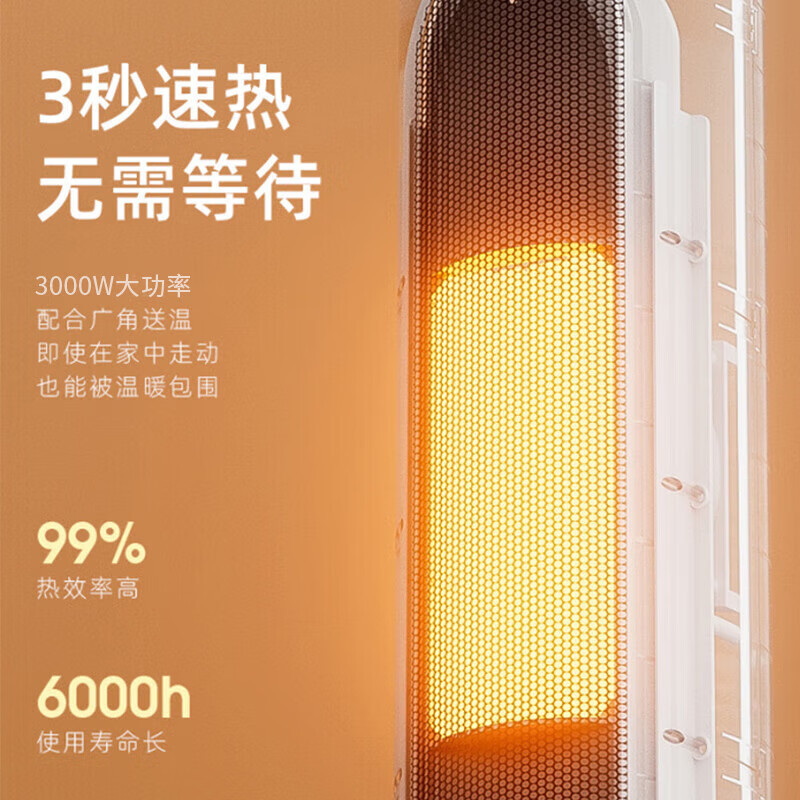 长虹(CHANGHONG)取暖器暖风机电暖气电暖器家用热风机小太阳塔式立式广角办公室卧室 遥控款3000W高度91厘米 1