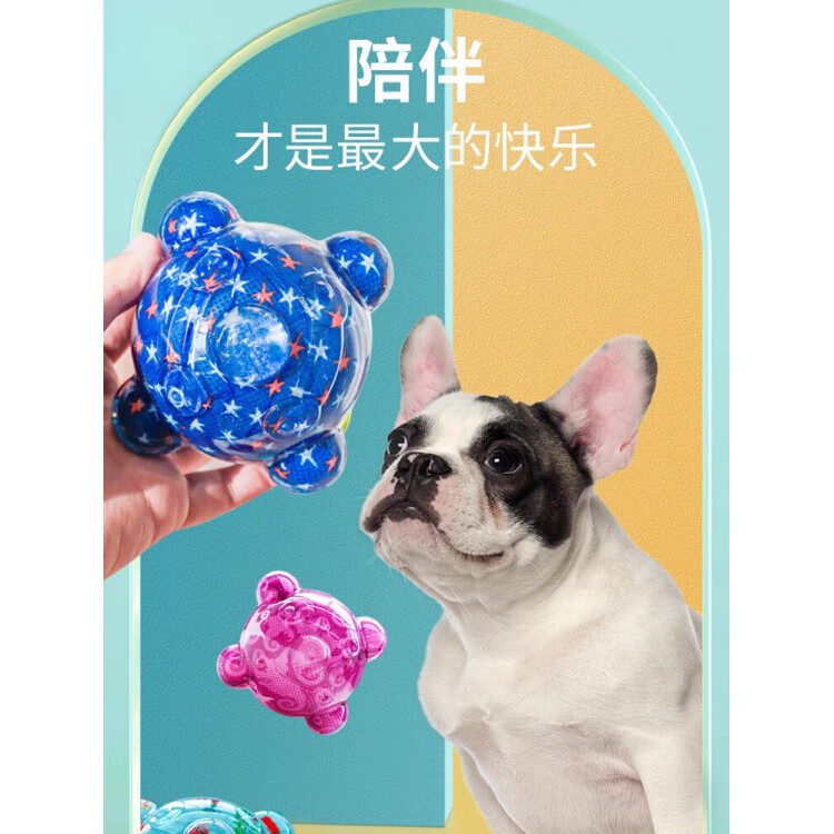 狗狗玩具球弹力发声柯基耐咬玩具宠物小狗猫咪自嗨磨牙玩具 Q弹异型熊发声逗狗球【红色蝙蝠】