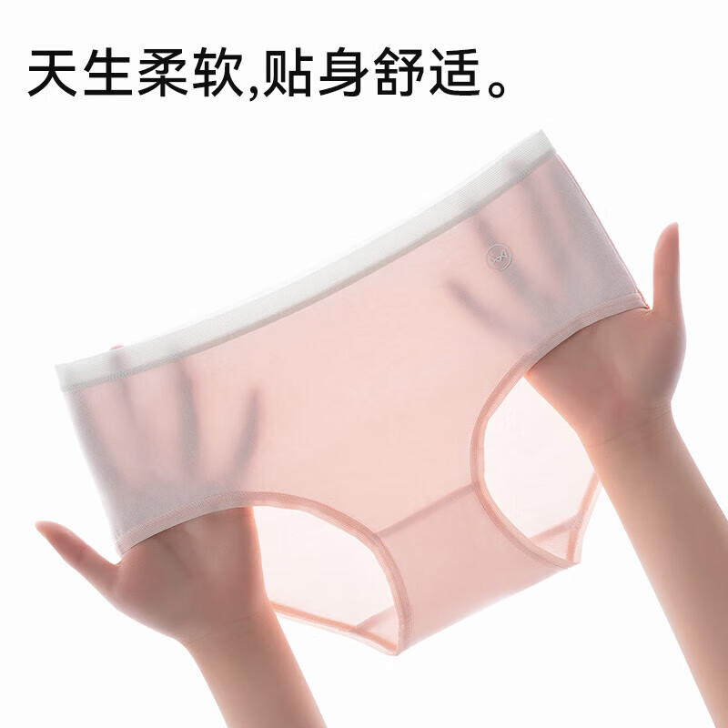 猫人（MiiOW）女士内裤女纯棉7A级百棉底裆中腰三角裤简约性感无痕短裤 米白+蓝色+白色+粉色 4条 L （建议95-110斤）