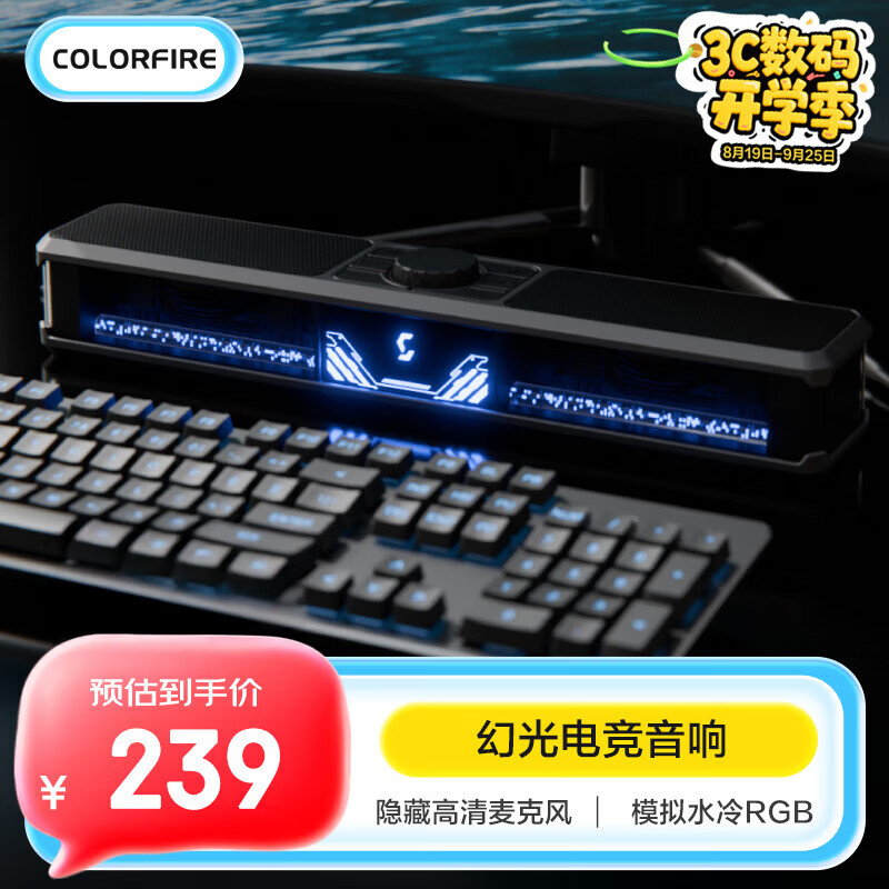 COLORFIRE�߲ʺ� 2025����Ʒ7.1��Ч�羺������Ϸ�����Х�л�Ͳ��˷��������ԱʼǱ�����CF200 ��ɫ���ص���Ԩ��ˮ��ƹ⡿������˷�CF3000