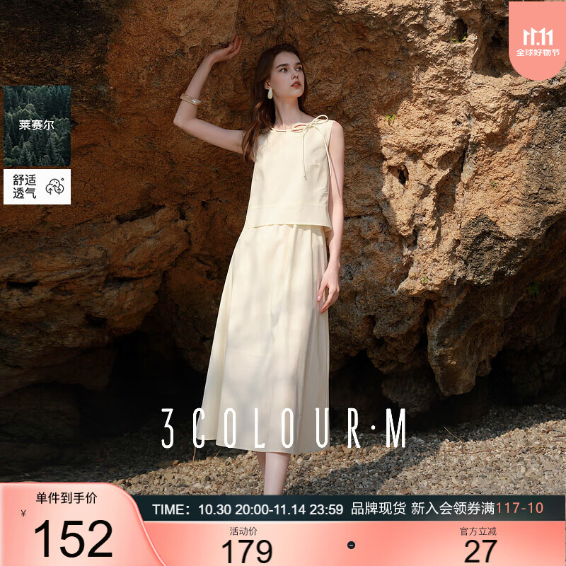 三彩2025夏季新款假两件连衣裙圆领无袖收腰A字裙伞裙优雅M