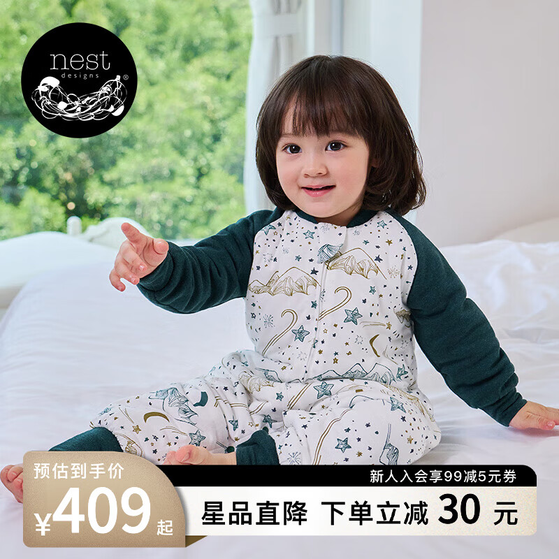 nest designs婴儿睡袋婴幼儿轻芯薄夹棉厚夹棉儿童分腿男女童秋冬宝宝防踢被 初雪-厚夹棉（建议室温14-16度） 90码（建议身高80-90cm）