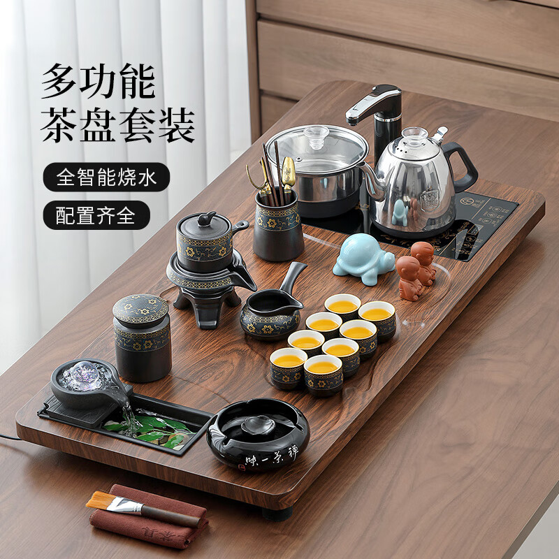 唐丰功夫茶具套装家用整套自动烧水一体茶盘茶杯茶壶办公会客现代茶台