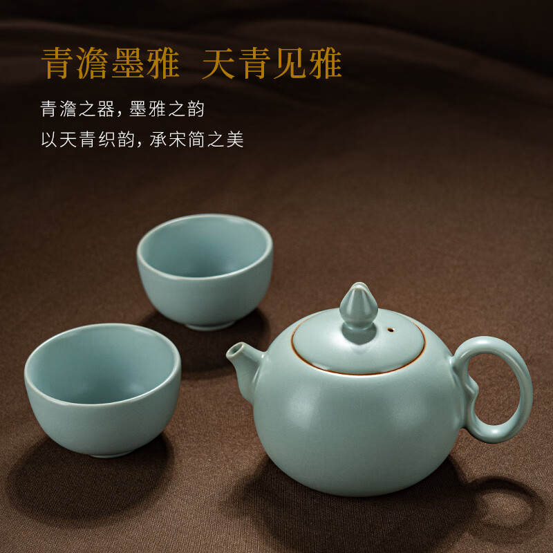 青澹墨雅天青汝窑 茶壶套组开片冰裂釉功夫泡茶壶 景德镇手工陶瓷礼盒装 玉珠茶组 3件