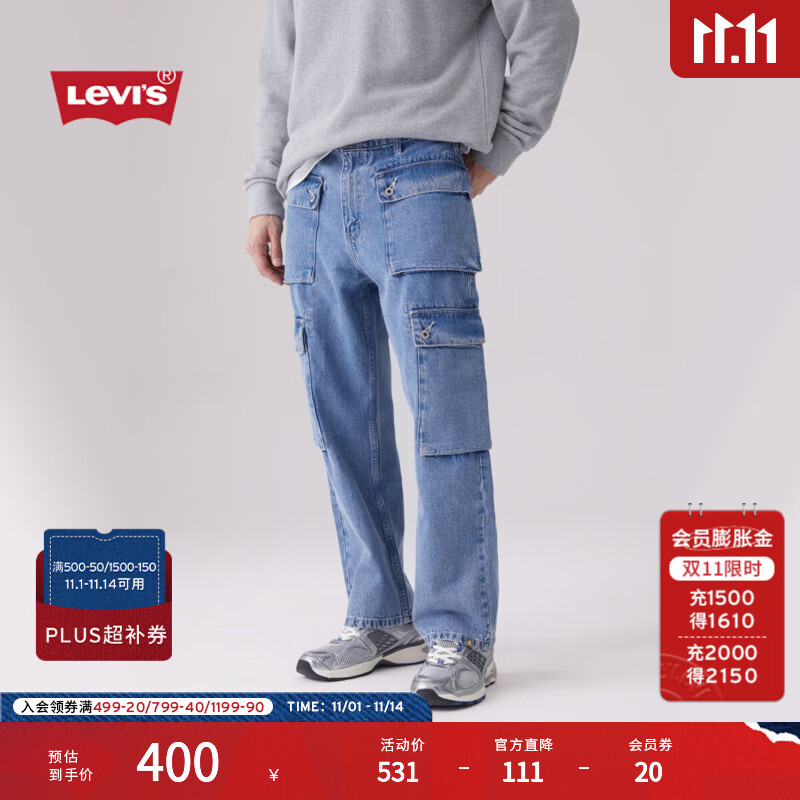 Levi's��ά˹����ϵ����ʿLOOSE������ʽ���м�Լ������ɫţ�п� ��ɫ 30