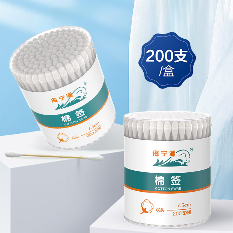 【精选】一次性盒装双头100支装棉签化妆卸妆圆头掏耳朵厂家 瓶装竹棒100支装