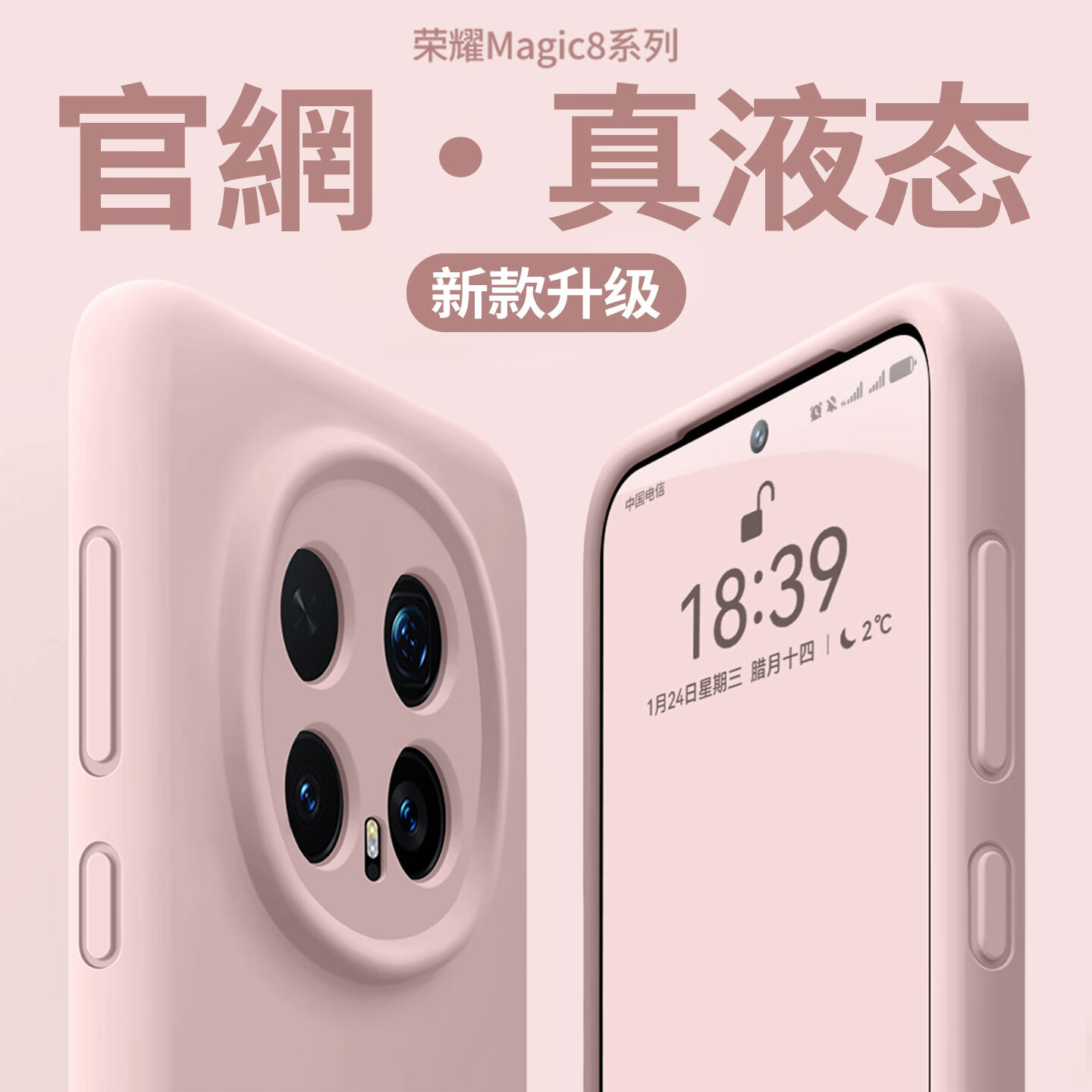 ��С����������ҫmagic8pro�ֻ��ǻ�Ϊ�¿�honorҺ̬�轺8/7/6��ͷȫ����Լmigic�����׷�ˤ��ɫ��Լ�߼� ���Ŷ��ס���ƷҺ̬/ȫ������/��ˤ����Ĥ ��ҫMagic8 55.8Ԫ