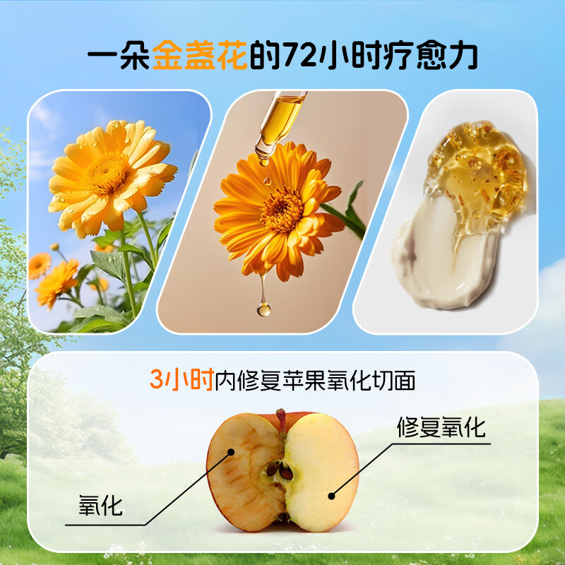 皇家婴童婴儿润唇膏儿童专用男女童宝宝护唇膏幼儿秋冬滋润保湿润唇不翘皮 【推荐2支装更划算】3.5gx2支