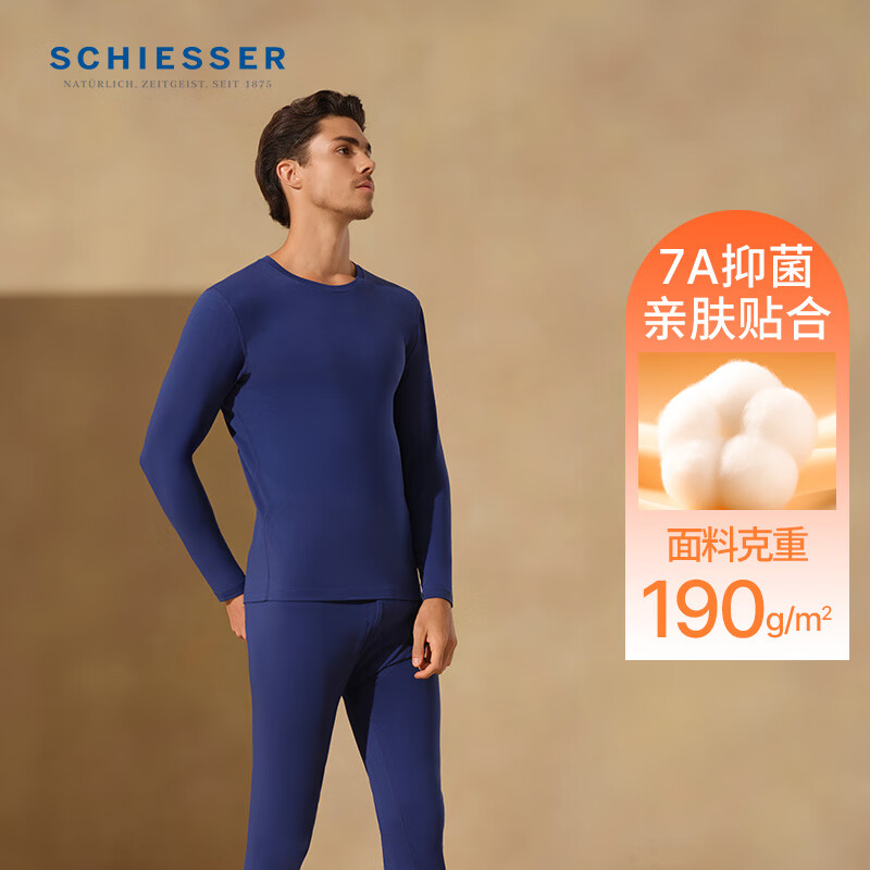 舒雅（Schiesser）情侣款棉质7A抑菌【氨基酸抗菌】长袖长裤秋衣秋裤套装E5/25946W 男士E5/25946W【圆领】宝藍 L