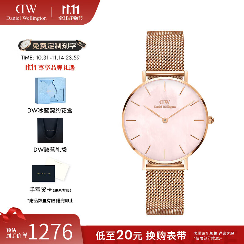 丹尼尔惠灵顿（DanielWellington）DW手表女 珠光贝母盘石英女士手表欧美腕表 生日礼物送女友 金属编织带3