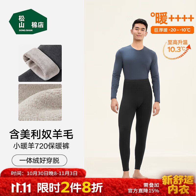 ��ɽ�޵꡾Сů��720����ů����Ů���޾޺���ë��׿��־������޿㶫���� �޺�-��ʿ-���720��-20~-10��C�� XL (�Ƽ�Ů125-140���155-170��)