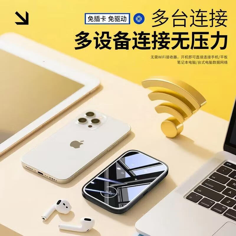 华为优选2025新款无线WiFi6移动网络随5G身wifi穿墙王无线路由器7 5G全网【巅峰版wifi6】提速9999%