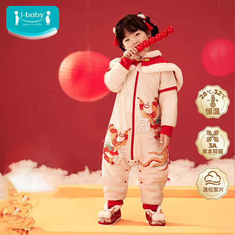 ibaby睡袋恒温婴儿睡袋宝宝分腿式连体睡衣抑菌防踢被【秋冬夹棉】FF 【舒适60g】凤舞九天(室温20-24℃)旧款 110码【推荐身高100-110cm】 京东折扣/优惠券