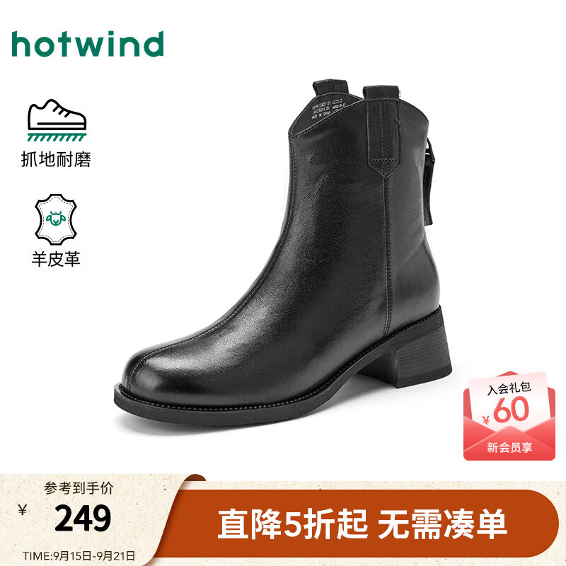 热风粗跟时装靴女鞋2025冬季新款黑色通勤百搭短筒靴显瘦增高靴子 01黑色 （羊头层皮革） 34