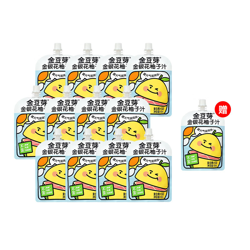 金豆芽金银花柚子汁茶儿童饮料开袋即饮中秋送礼礼盒分享装饮品 金银花柚子汁(100ml*12袋）