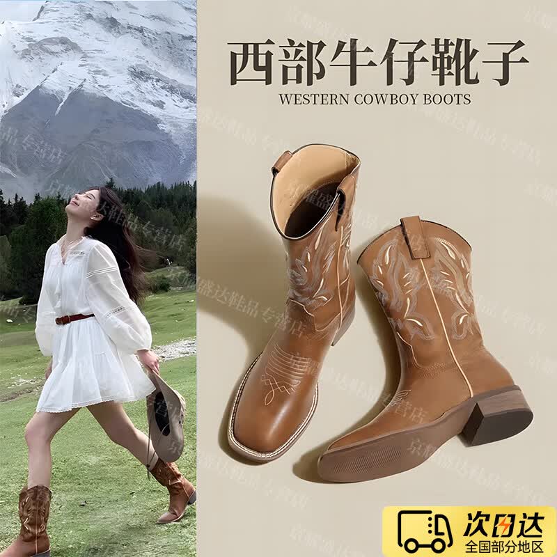 宜品达靴子西部牛仔草原靴子粗跟中筒短靴子女款新疆赛里木湖川西马丁靴 【升级版棕色】美拉德西部牛仔靴 38 【脚胖建议拍大一码】