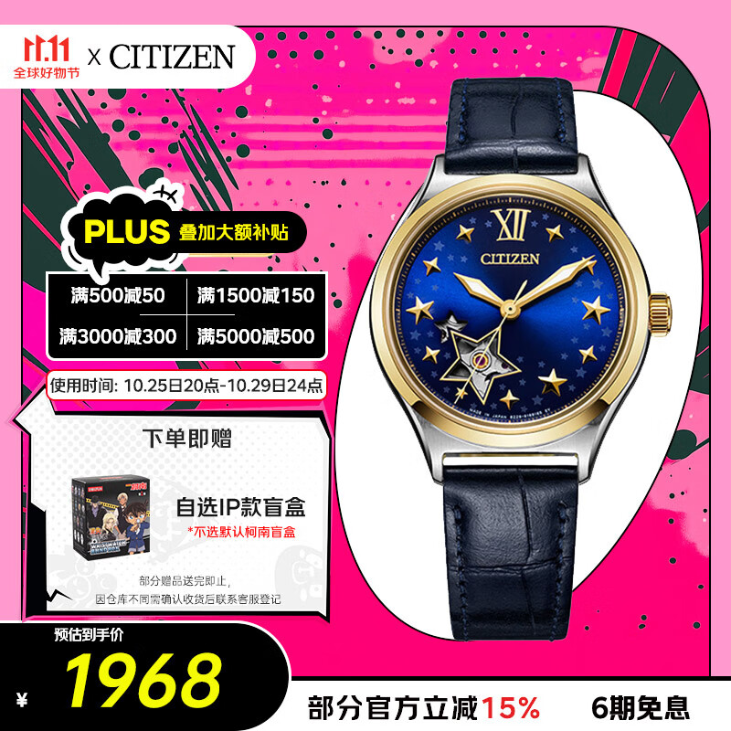 �����ǣ�CITIZEN���ֱ�Ů�պ����Զ���е�οձ��̸ִ�������Ů��PC1009-27M