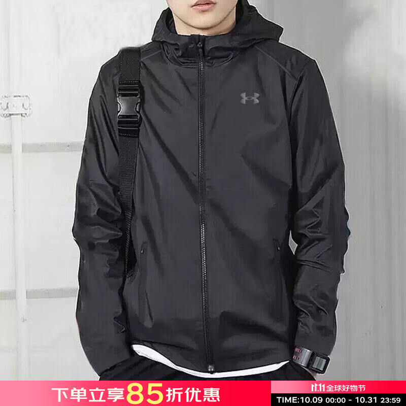 安德玛（Under Armour）官方外套男  2025秋季新款梭织防风连帽户外登山健身训练运动夹克 主推款/单层/连帽梭织防风 黑色 XL 180/100A