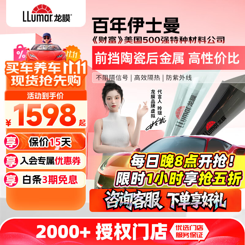 龙膜汽车贴膜小龙包汽车窗膜全车玻璃窗贴膜汽车膜防晒隔热防爆太阳保护隐私遮汽车玻璃膜包施工 小龙包（深色）