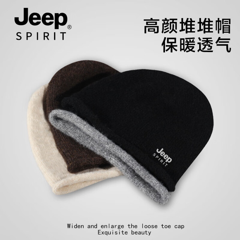 吉普（JEEP）羊毛包头帽男女款秋冬季防风保暖堆堆帽新款大头围防寒套头帽美式 深灰色 均码