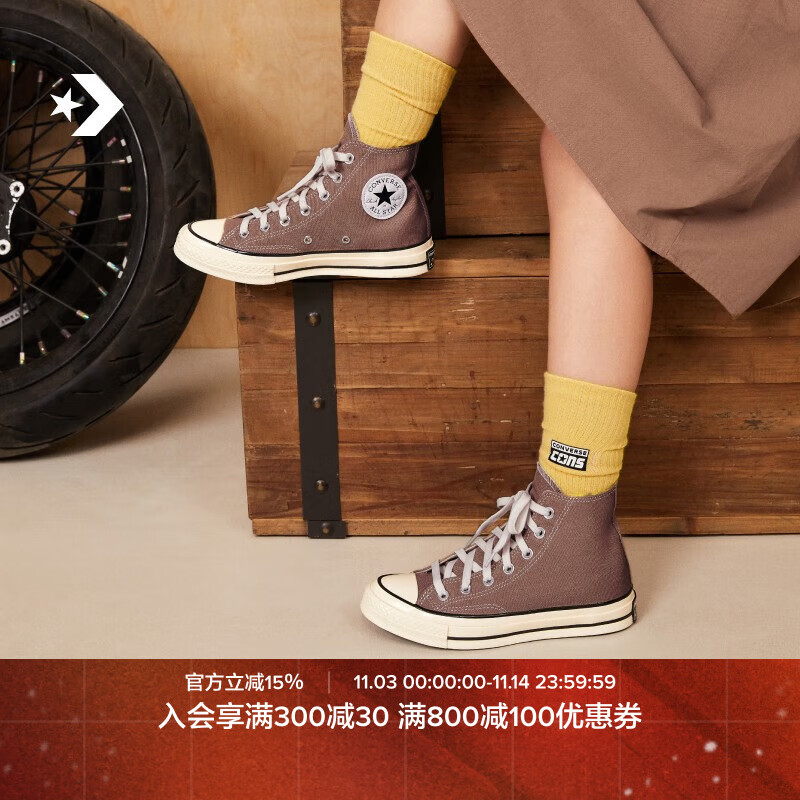 匡威（Converse）官方 1970S男女运动帆布鞋美拉德奶咖棕棕色A00753C A00753C 38
