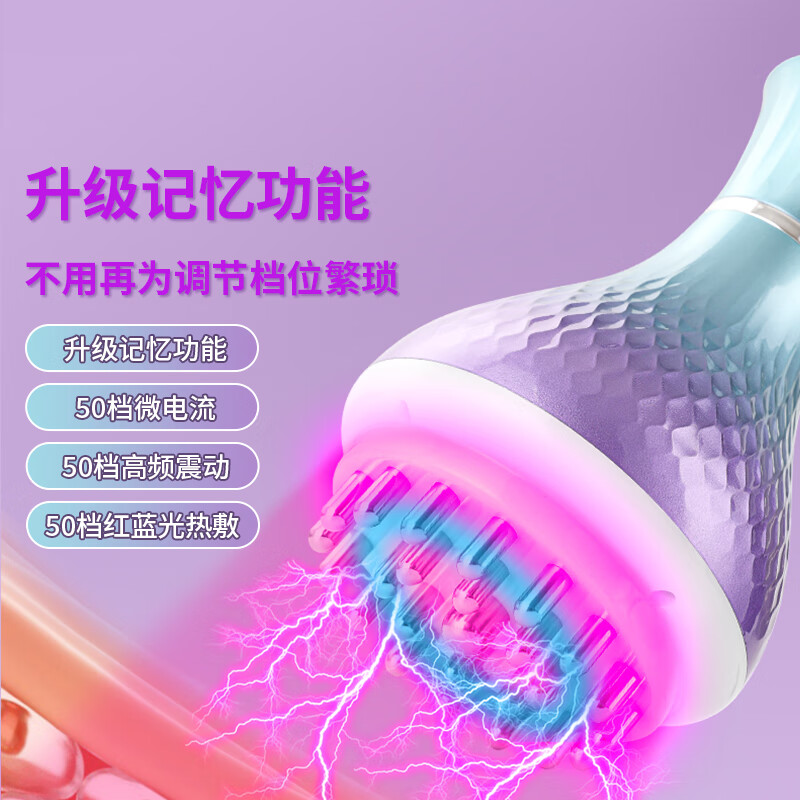 康仕坦电动经络刷疏通按摩器揉腹仪全身通用多功能加热震动美容筋络神器腹背部手臂腿肩颈肚子刮痧按摩刷 炫彩紫 50档【微电脉冲+高频震动+红光热敷】 彩盒包装送礼推荐