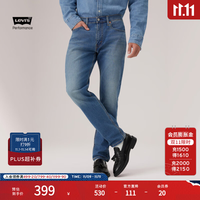 Levi's李维斯冬暖系列男士502标准版型复古休闲牛仔裤 中蓝色 32 (32)