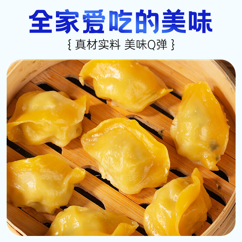 渔夫记手工鲅鱼水饺240g/袋海鲜速冻蒸煎饺子生鲜绿色健康早餐夜宵速食 鲅鱼水饺240g*4
